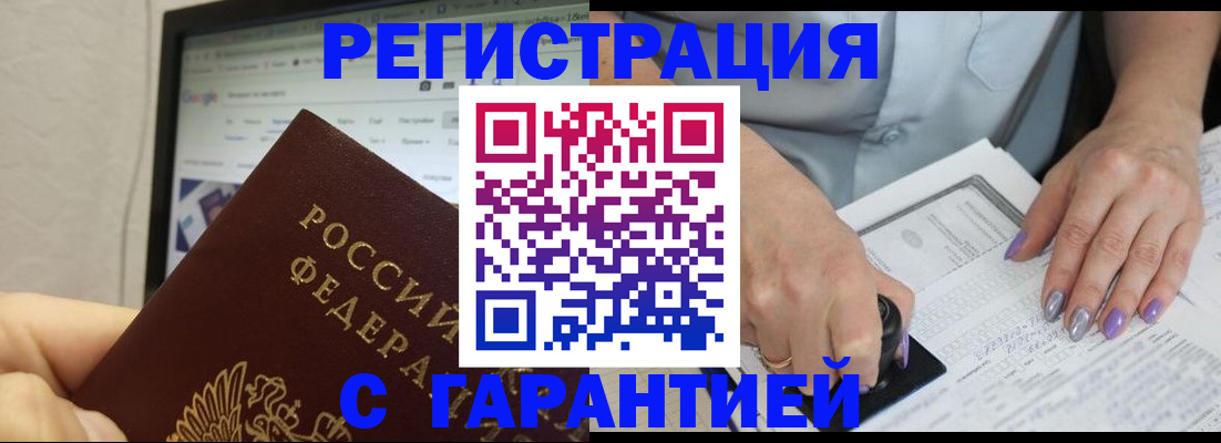 регистрация для школы в Красноперекопске