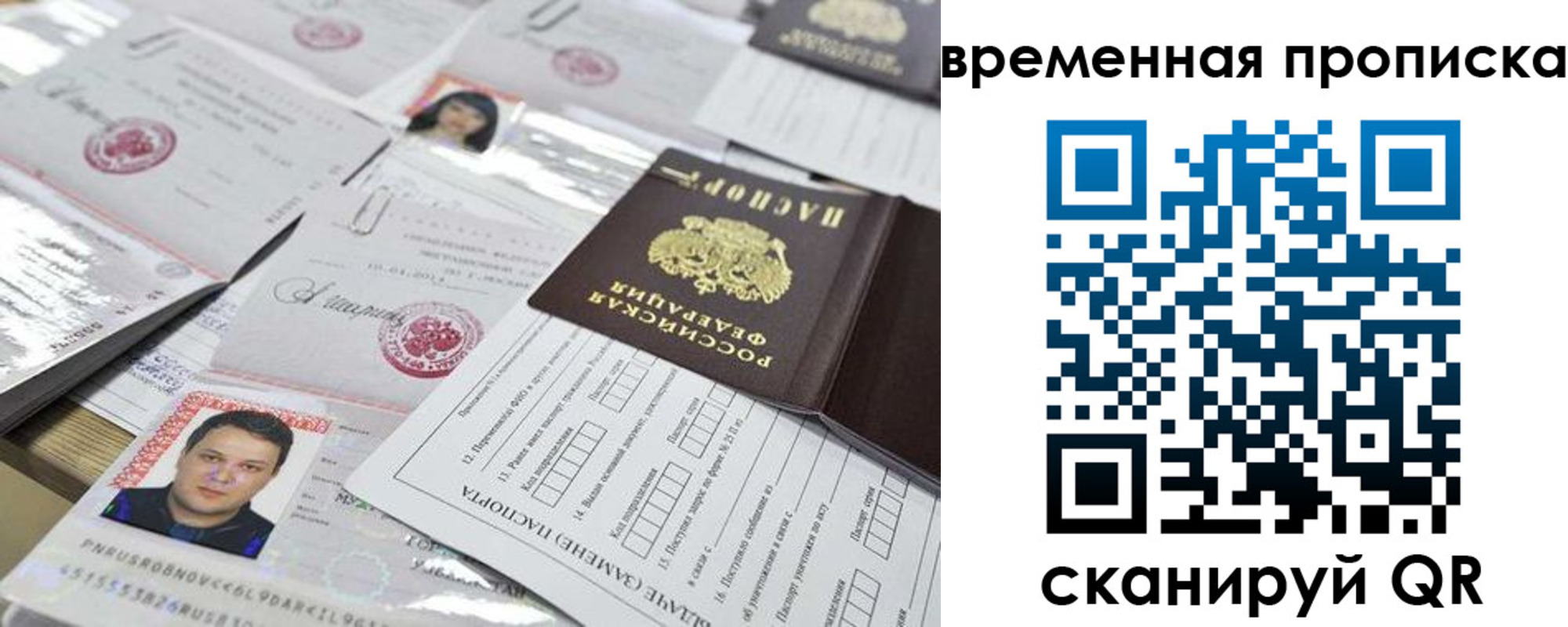 форма 3 в Красноперекопске